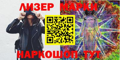 марки nbome Берёзовский