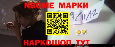 трава Кинель