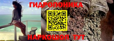 марки nbome Берёзовский