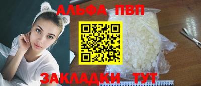 марки nbome Берёзовский