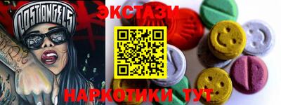 ALPHA-PVP Кингисепп