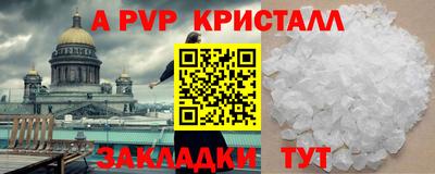 трава Кинель