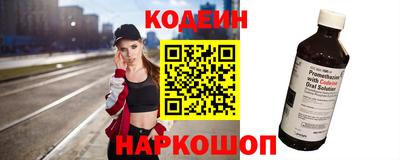 трава Кинель