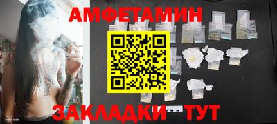 трава Кинель
