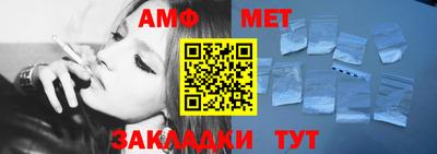 соль ск Волжск