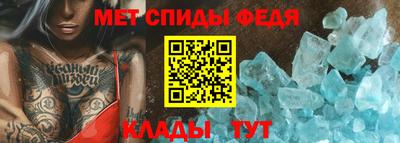 трава Кинель
