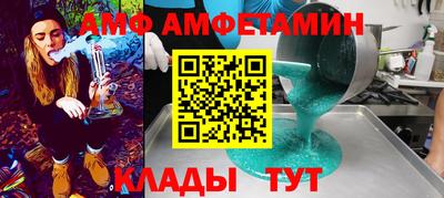 Альфа ПВП Беслан