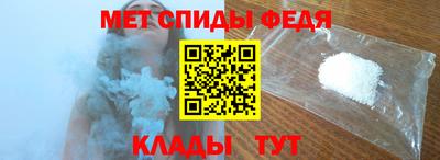 соль ск Волжск