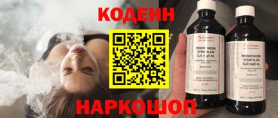 трава Кинель