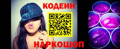 трава Кинель