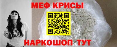 трава Кинель