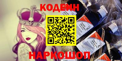 трава Кинель