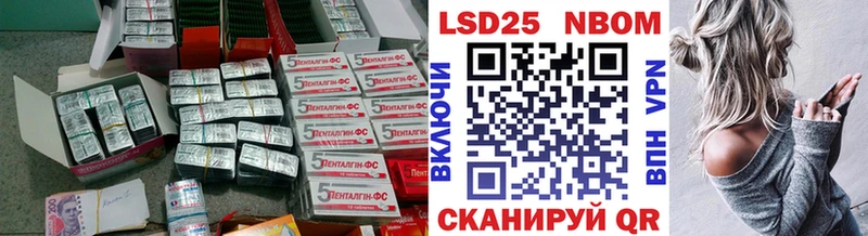 LSD-25 экстази кислота Буйнакск