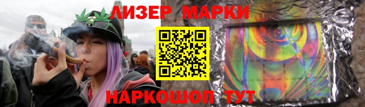Лсд 25 экстази ecstasy  Вход с VPN  Буйнакск 