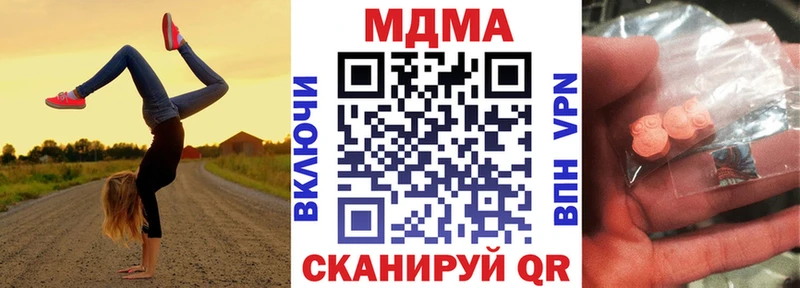 MDMA crystal  мега ССЫЛКА  Буйнакск  где купить наркоту 