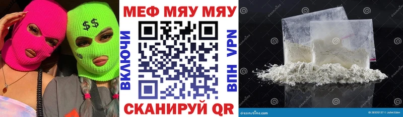 МЕФ 4 MMC  omg зеркало  Буйнакск 