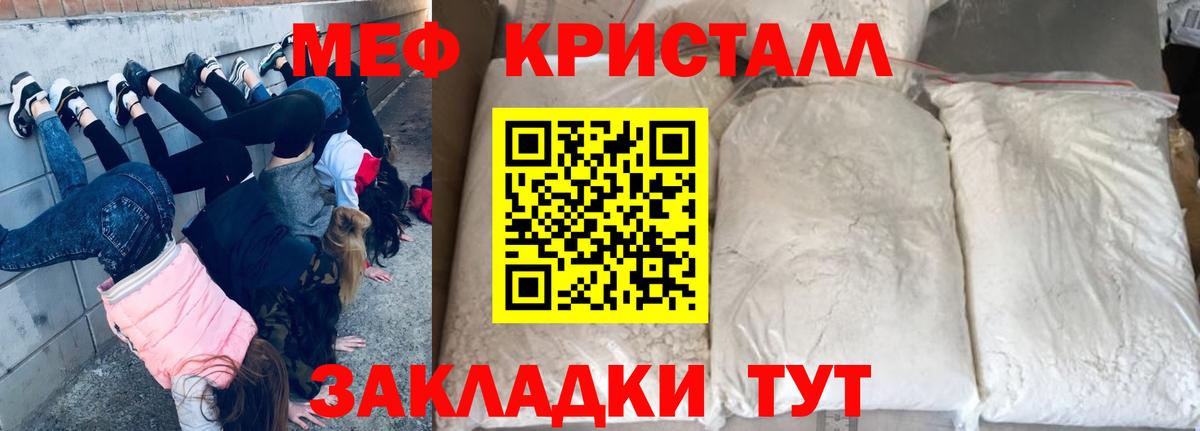 МЕФ Буйнакск