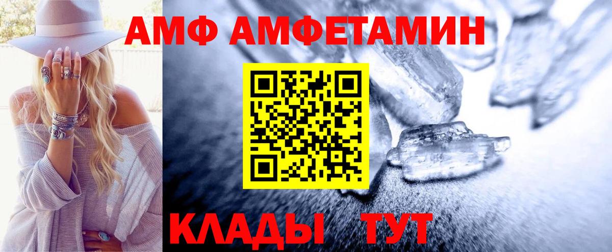 Метамфетамин Methamphetamine Буйнакск