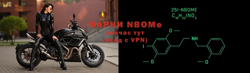 Марки N-bome 1,8мг  кракен ONION  Буйнакск 