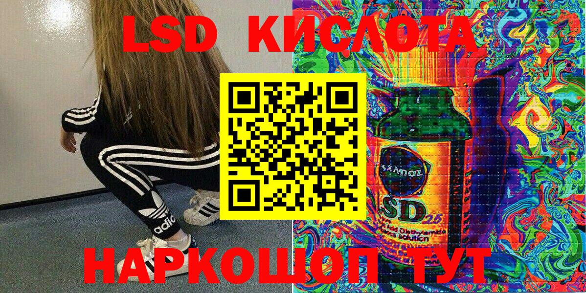 Наркотические марки 1,5мг  Марки 25I-NBOMe  Наркотические марки 1,5мг  Буйнакск 