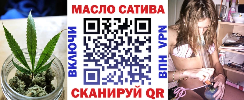 ТГК жижа  где найти наркотики  даркнет формула  Буйнакск 