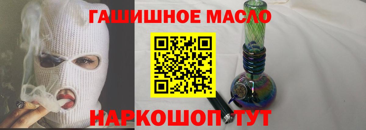 Дистиллят ТГК вейп с тгк Буйнакск