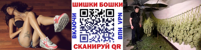 Бошки Шишки Amnesia  Буйнакск 