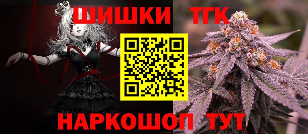 Конопля марихуана Буйнакск