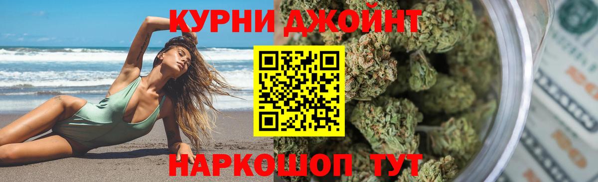 Марихуана Amnesia Буйнакск