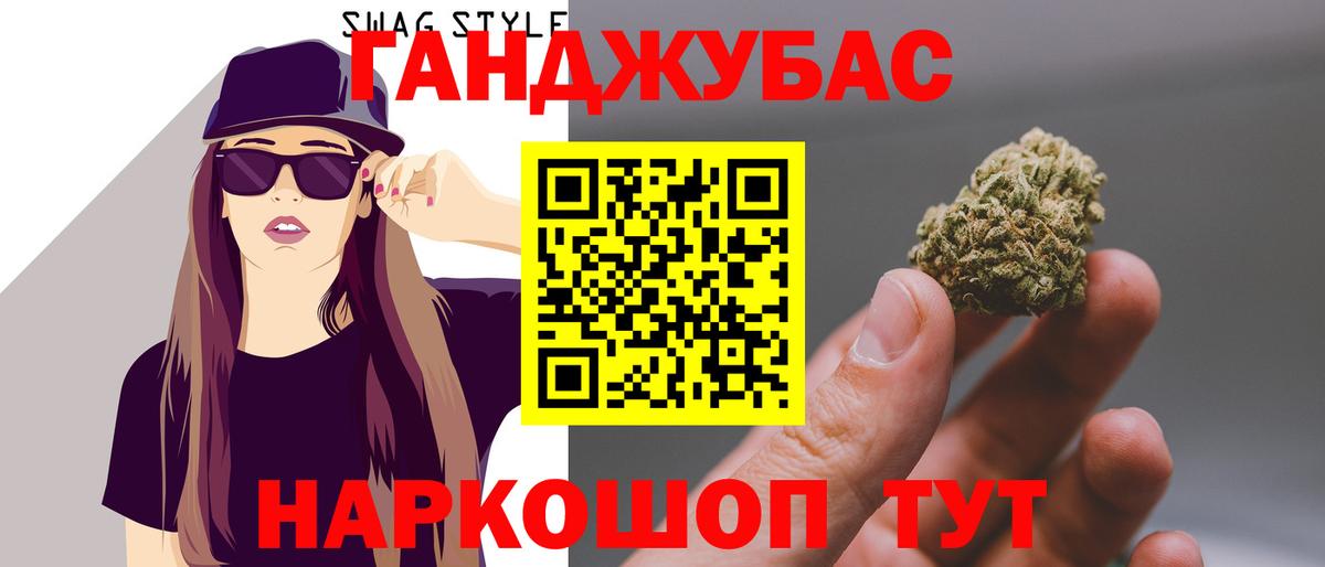 Бошки марихуана THC 21%  Марихуана White Widow  Марихуана SATIVA & INDICA  Буйнакск  Вход с VPN  Канабис Ganja 